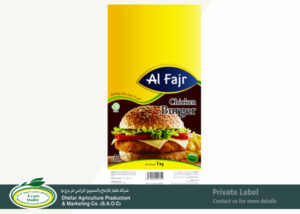 AlFajr Chicken Burger