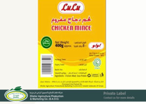Lulu Chicken Mince 400g